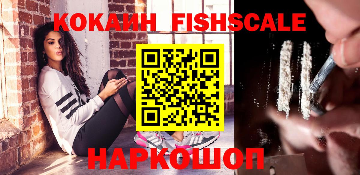 Cocaine Колумбийский Кимры