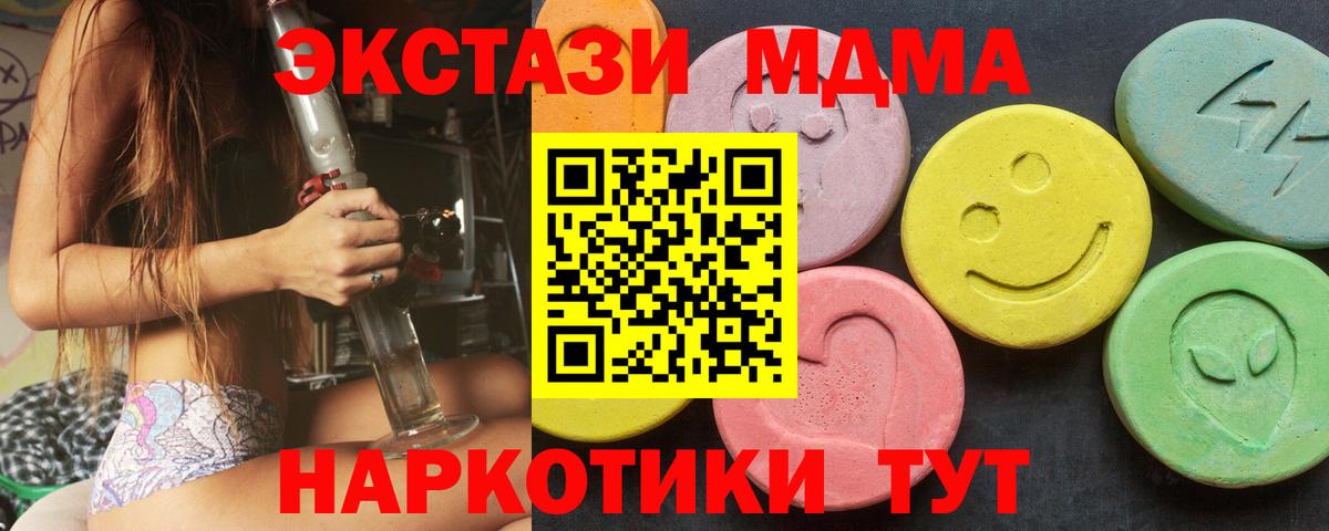 ГАШИШ  Канабис  Кимры  МЕФ кристаллы  ГАШ  Alpha PVP СОЛЬ кристаллы  Мефедрон  NBOMe  Экстази  COCAIN  АМФЕТАМИН кристаллы  Вход с VPN 
