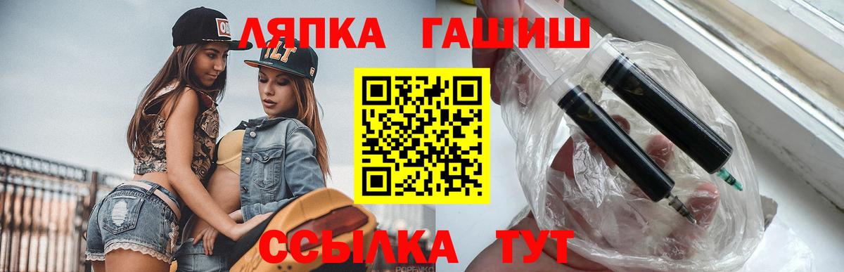 купить наркотики сайты  Гашиш Premium  ГАШ индика сатива  Вход с VPN  Кимры 