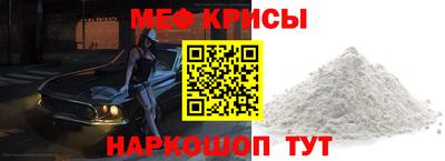 кокаин Краснознаменск