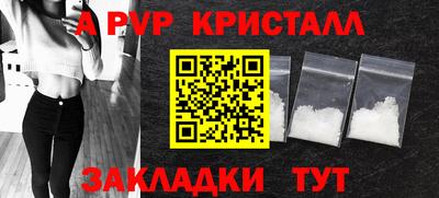 2c-b Краснокаменск