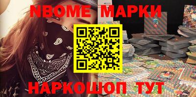 кокаин Краснознаменск