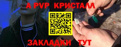 кокаин Краснознаменск