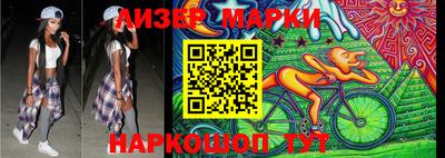 кокаин Краснознаменск