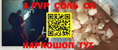 mdma Краснодар