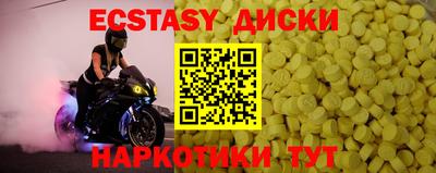 mdma Краснодар