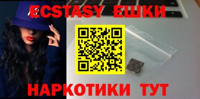 mdma Краснодар