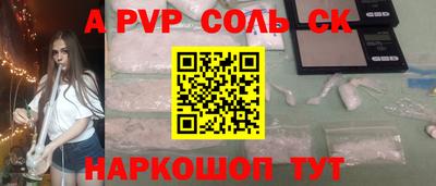 2c-b Краснокаменск