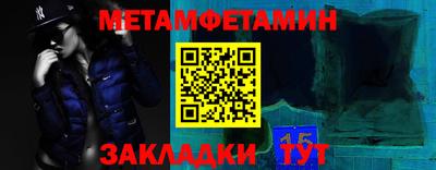 кокаин Краснознаменск