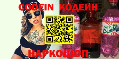 кокаин Краснознаменск
