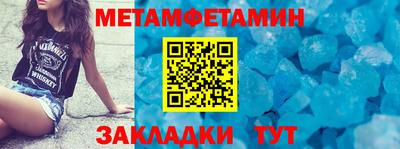 кокаин Краснознаменск