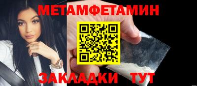 кокаин Краснознаменск