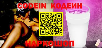 кокаин Краснознаменск
