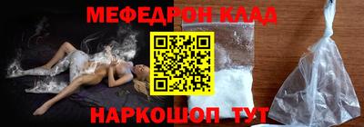 кокаин Краснознаменск