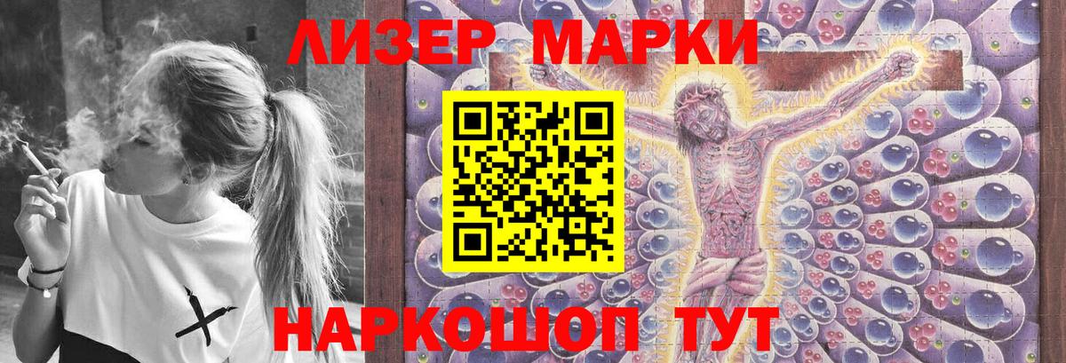 ЛСД экстази  LSD-25 экстази ecstasy  Кимры  Вход с VPN  LSD-25 экстази ecstasy 
