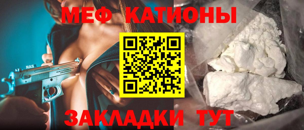 Мефедрон  мега вход  Мефедрон mephedrone  Кимры  Вход с VPN  МЕФ mephedrone  Меф 