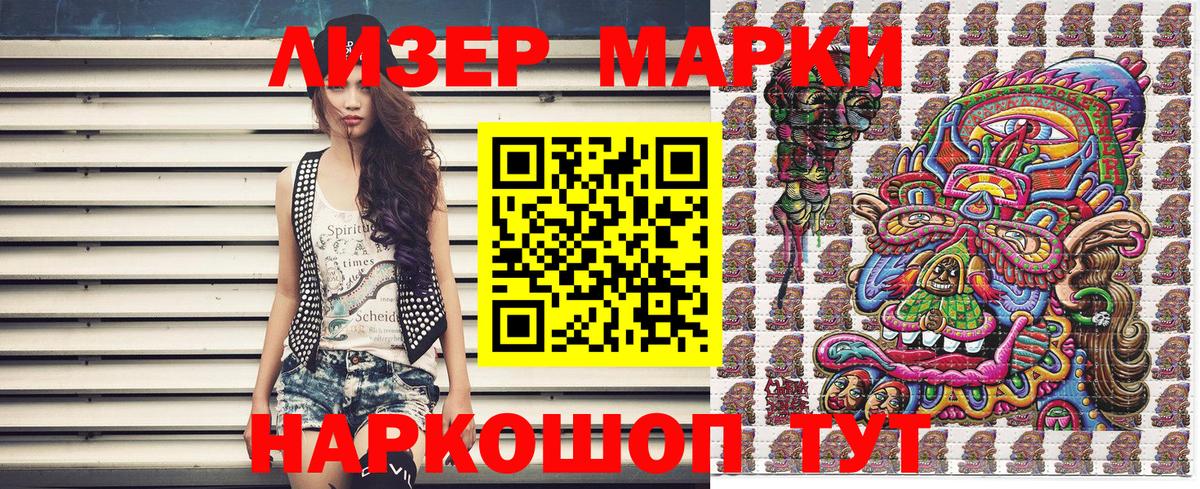 Кимры  Наркотические марки 1,5мг  Наркотические марки 1,5мг  Вход с VPN 