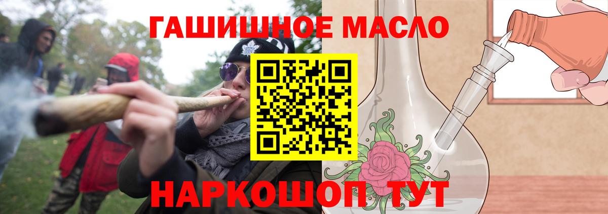 Кимры  Дистиллят ТГК концентрат  Вход с VPN 