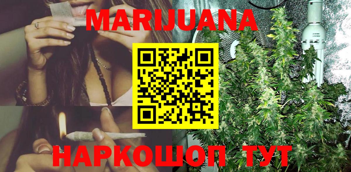 Кимры  Шишки марихуана семена  Шишки марихуана Ganja  Вход с VPN  Каннабис Bruce Banner 